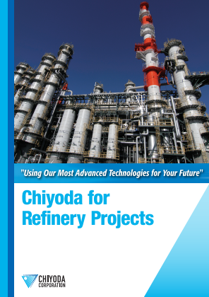 Chiyoda for Refinery Projects (英語のみ)