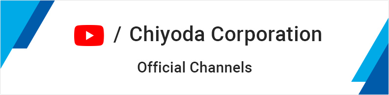 Chiyoda Corporation Youtube Official Channels