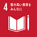 4 QUALITY EDUCATION