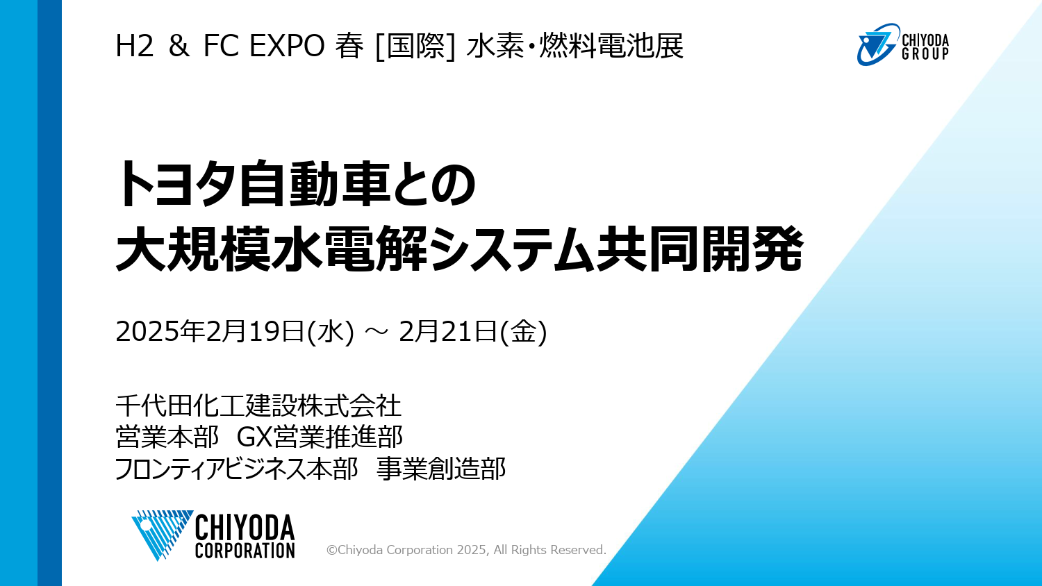 presentation_toyota.png
