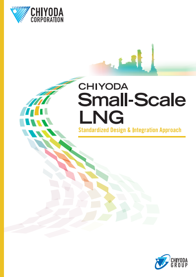 CHIYODA Small-Scale LNG - Standardized Design & Integration Approach -（英語のみ）
