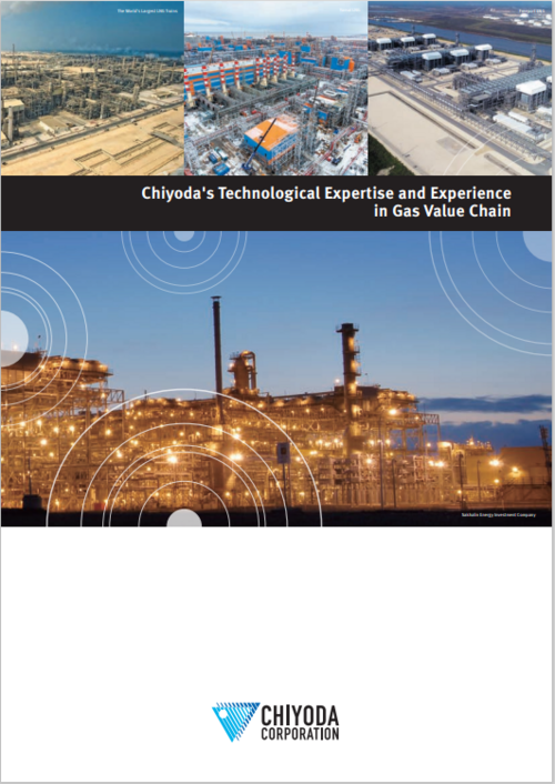 Chiyoda's Technological Expertise and Experience in Gas Value Chain (英語のみ)