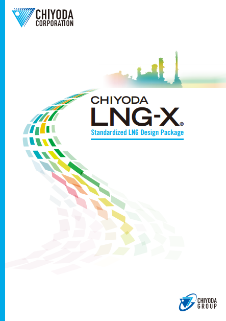 CHIYODA LNG-X<sub>R</sub> - Standardized LNG Design Package - (英語のみ) 