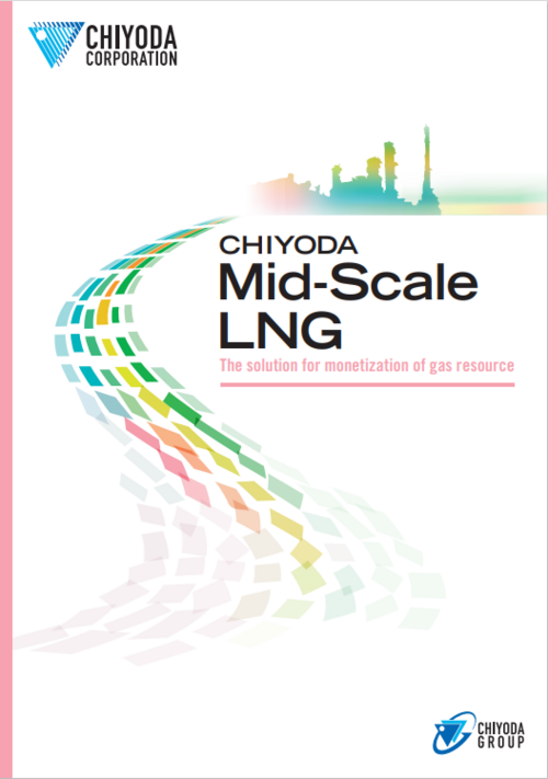 CHIYODA Mid-Scale LNG - The solution for monetization of gas resource - (英語のみ)