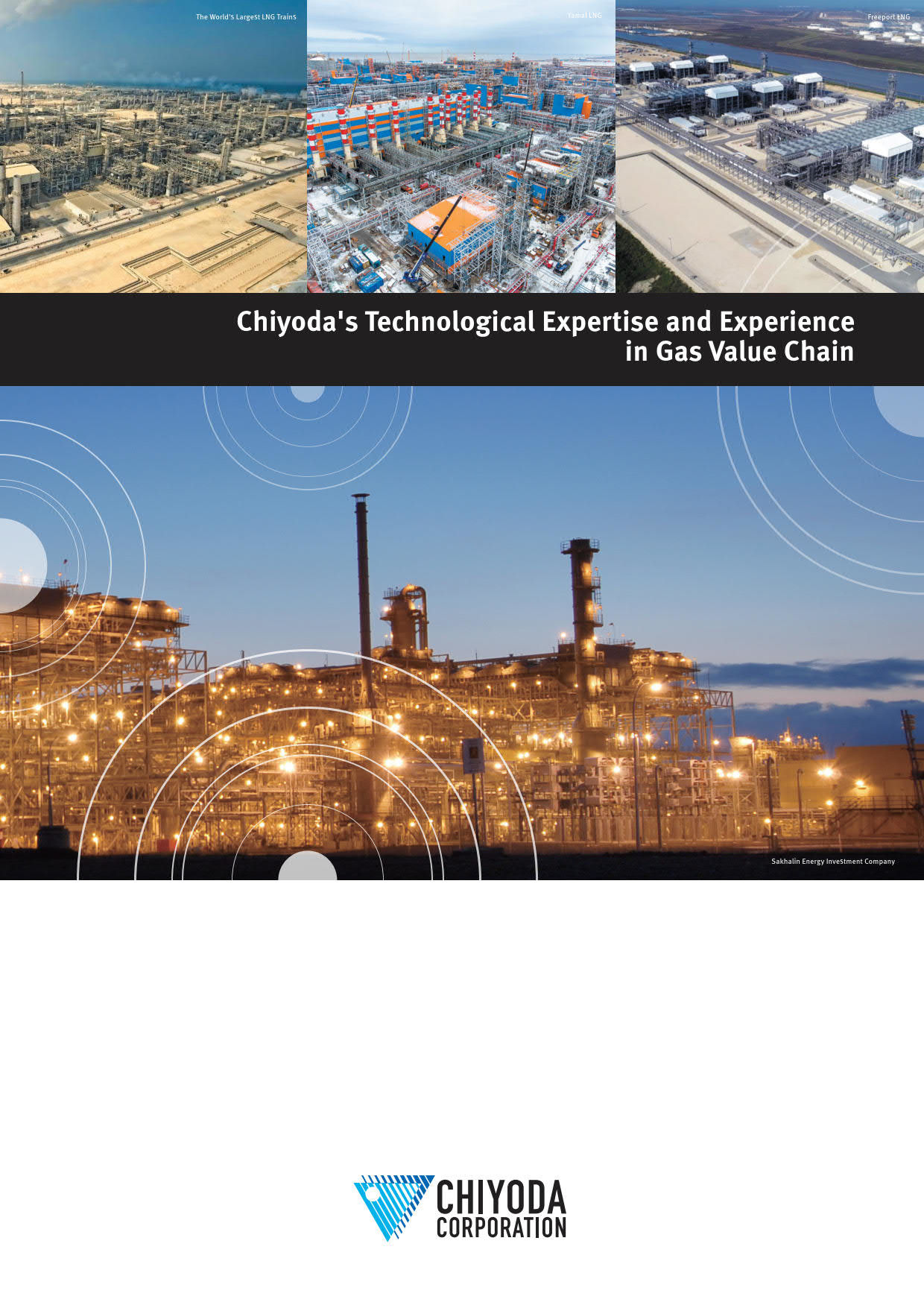 Chiyoda's Technological Expertise and Experience in Gas Value Chain (英語のみ)