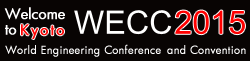 WECC2015 世界工学会議