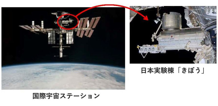 ©JAXA/NASA