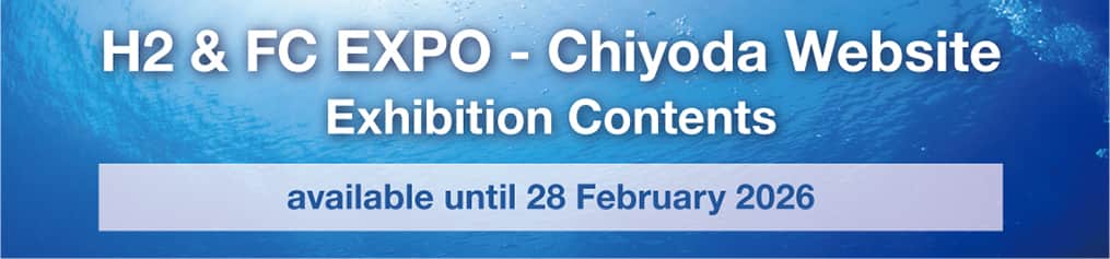 H2 & FC EXPO - Chiyoda Website Exhibition Contents available until February 28, 2026